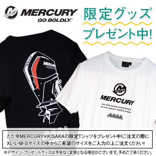 マーキュリー、ムータ、キサカのコラボレーションTシャツプレゼント中